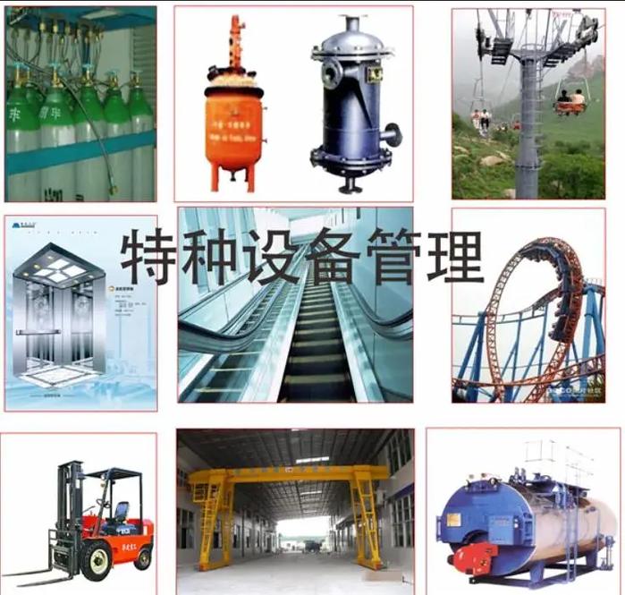 特種設(shè)備作業(yè)操作證報名條件詳解