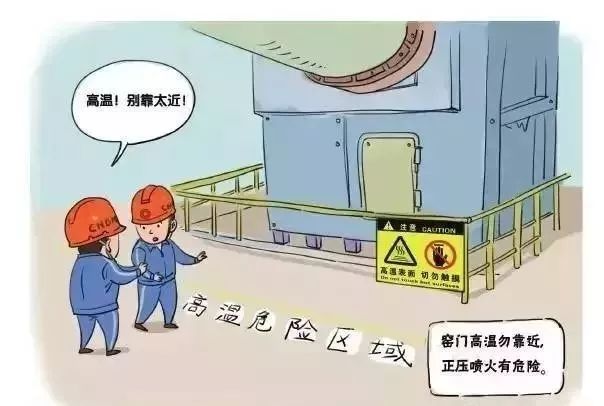 【安全生產(chǎn)】這一組安全漫畫，助你了解特種設(shè)備安全生產(chǎn)知識